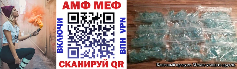 АМФЕТАМИН 97%  мориарти состав  Малмыж 