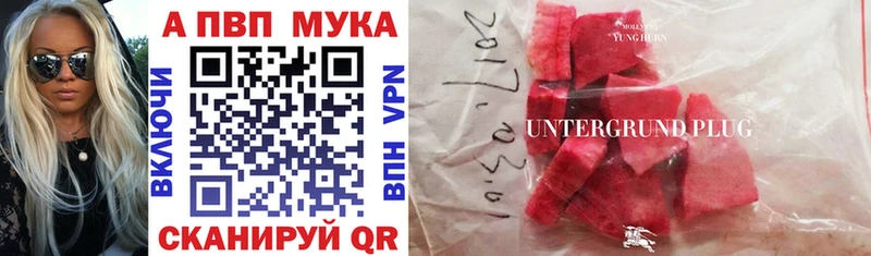Альфа ПВП крисы CK  Малмыж 