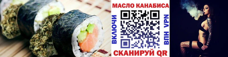 закладки hydra рабочий сайт Еда ТГК марихуана Малмыж