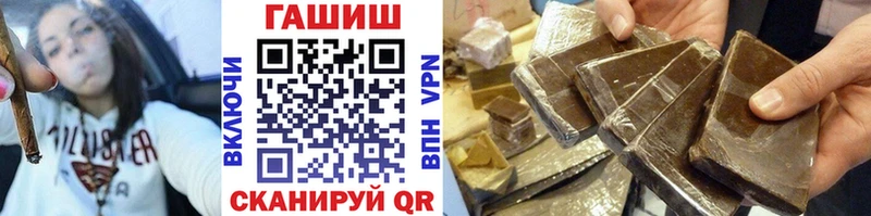 ГАШИШ индика сатива Малмыж