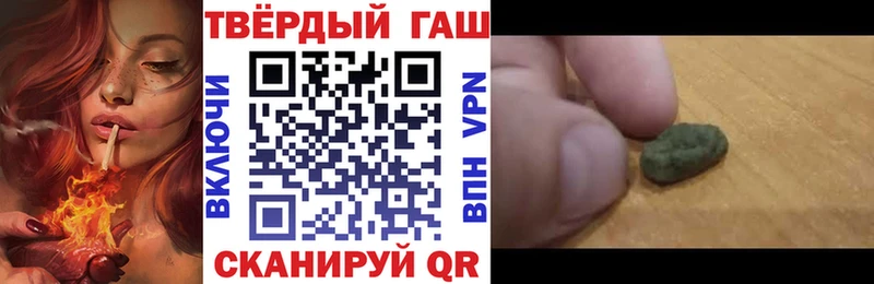 Гашиш Cannabis  Малмыж 