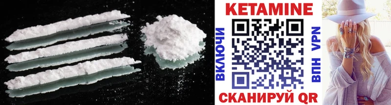 Кетамин ketamine Малмыж