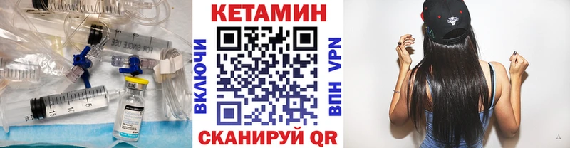 Кетамин ketamine  Малмыж 