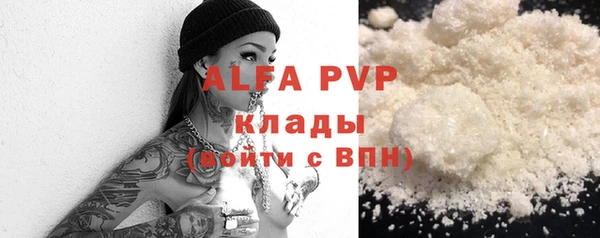 мет Лабытнанги