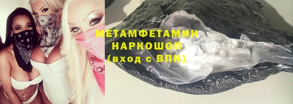 кокаин перу Ладушкин
