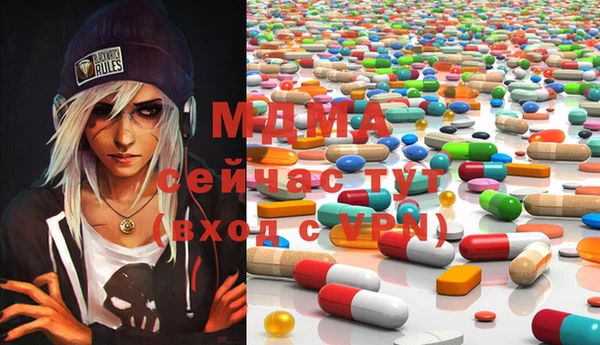 mdpv Лагань