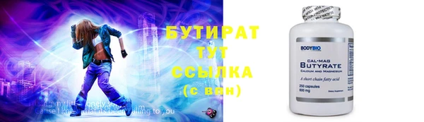 мет Лабытнанги