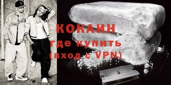 ALPHA PVP Кукмор