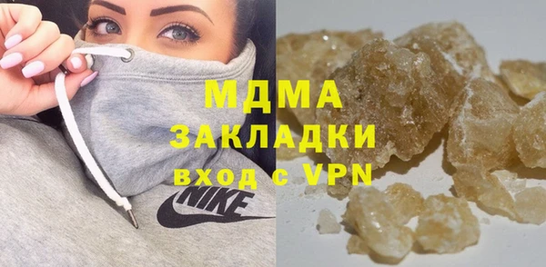 мет Лабытнанги