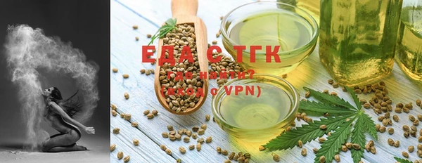 мет Лабытнанги