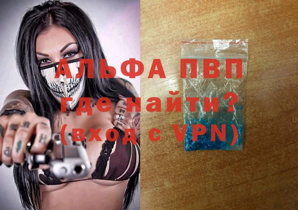 mdpv Лагань