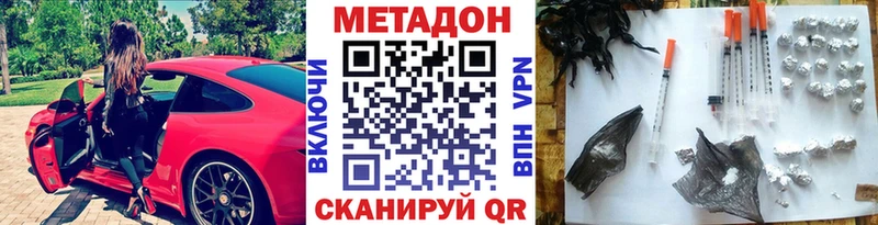 гидра ССЫЛКА  Малмыж  МЕТАДОН мёд 