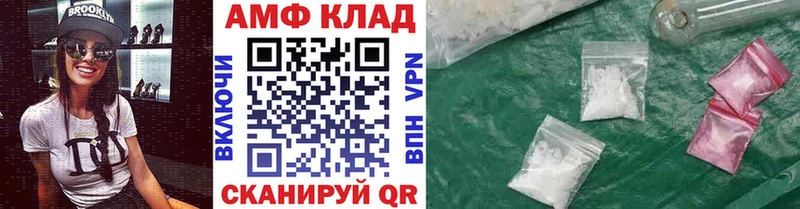 МЕТАМФЕТАМИН винт  darknet как зайти  Малмыж  мега рабочий сайт 