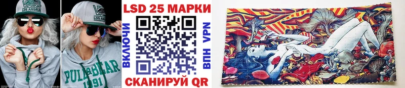 Марки N-bome 1,8мг  Малмыж 