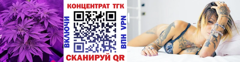 ТГК вейп  Малмыж 