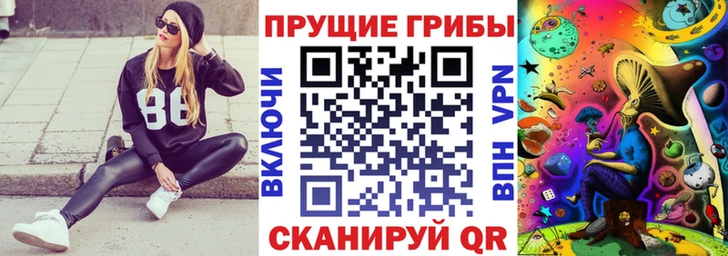 Псилоцибиновые грибы мухоморы  Малмыж 